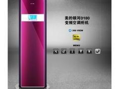 优惠的美的空调兰州厂家直销，品质与价格的双重保障