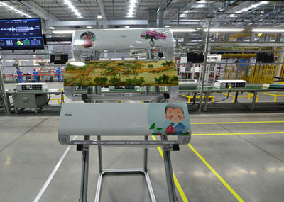 海尔互联工厂 为中国空调产业转型升级开辟新路径