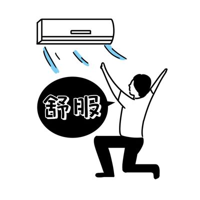 妙招 | 夏日空调使用有讲究！9个超实用小窍门省电又健康