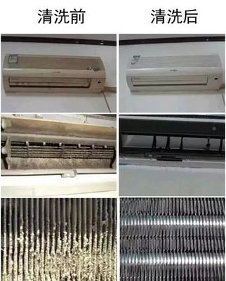 会员专享福利 免费空调清洗与办公家具保养预约开启