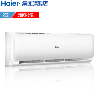 涡阳海尔空调 品质生活，尽在京东办公家具精选